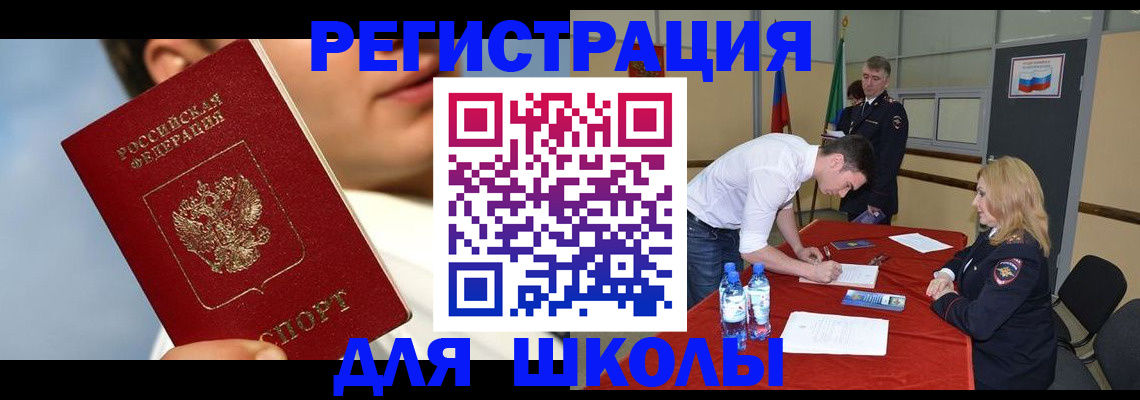 форма 3 в Владивостоке